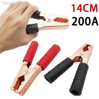 ❉❖ Large Crocodile Clips 200A 140mm Car Battery Insulation Crocodile Clips Test Leads Clip Power Cable Connector Red Black