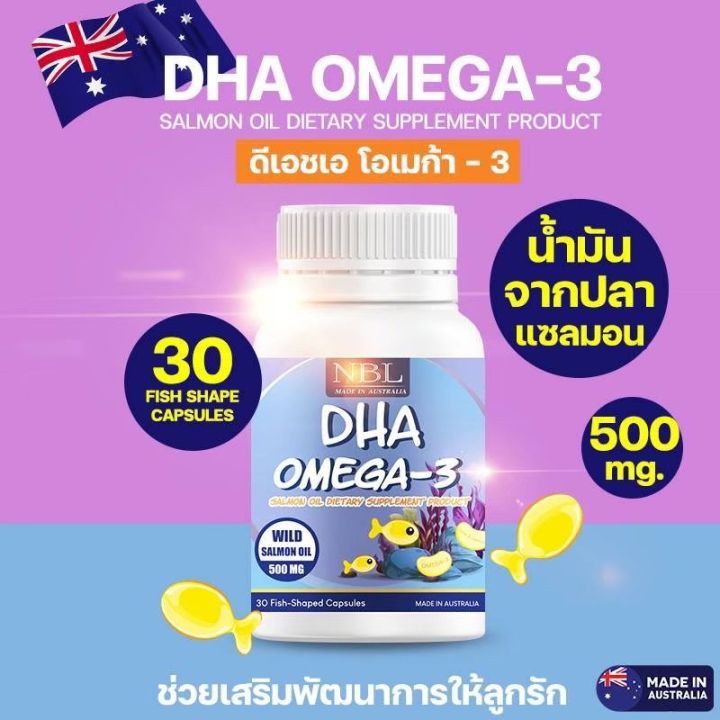 ส่งฟรี-โปรโมชั่นพิเศษ-dha-omega3-1กระปุก-calcium-vid-d-1กระปุก-ได้2กระปุก-ราคาเพียง-480-พัฒนาการดี-amp-เพิ่มความสูง