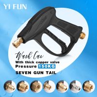 Car Accessories 150 bar High Pressure Washer Water Gun M22 Pressure Washer Gun With 1/4 Quick Connector Nozzle For Car Wash Furniture Protectors Repla