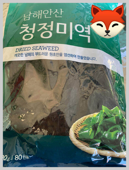 chung-jung-one-seaweed-size-200-g