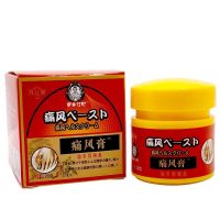 Gout Ointment Stone Crystal Big Toe Swelling Finger Joint Pain Care Relief