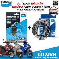 ชุดผ้าเบรค Bendix ผ้าเบรค YAMAHA Aerox155 / Fino125i / Finn115i / Grand Filano125i / GT125 /Lexi125i /Q-Bix125(MD51+MS1