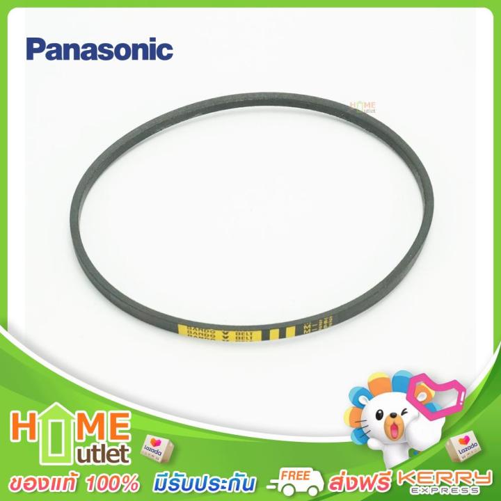 panasonic-v-belt-รุ่น-aww041226220