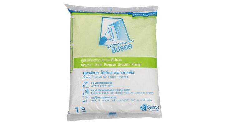 gyproc-ปูนยิปซั่มอเนกประสงค์-ฉาบรอยต่อ-ฉาบปกปิดรอยแตก-ขนาดถุงละ-1-กก-รหัส03-1501