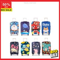 Baglover ผ้าคลุมกระเป๋าเดินทาง ถุงคลุมกระเป๋าเดินทาง luggage cover suitcase cover น่ารัก แฟชั่น  【SALE】 ป้องกันฝุ่น หนาพิเศษ ป้องกันรอยขีดข่วน แบบผ้า ยืดหยุ่นสู 18-32นิ้ว ทนทาน ปกป้องกันรอย