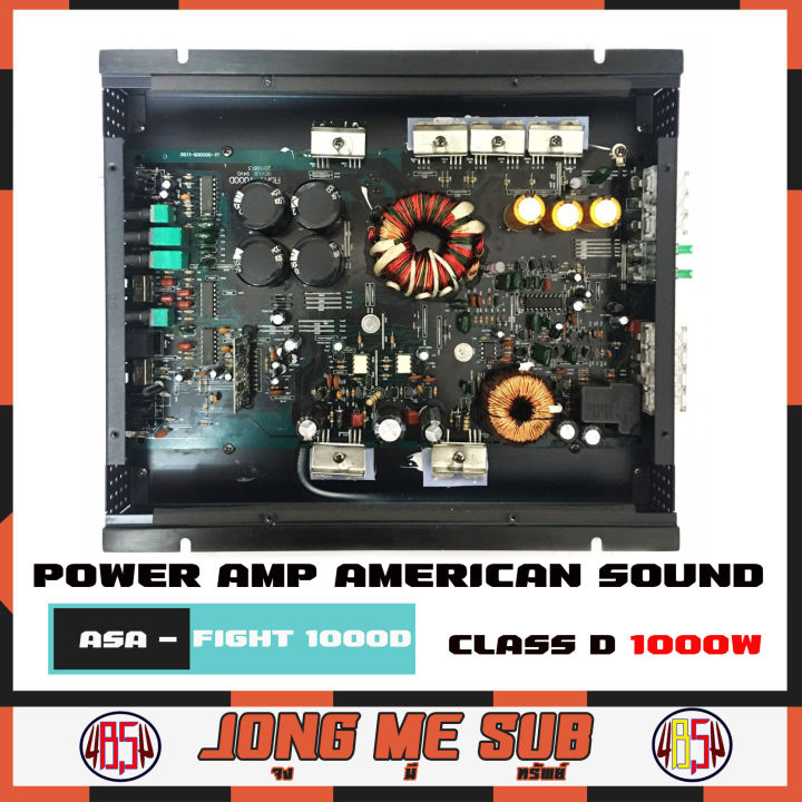 เพาเวอร์แอมป์ติดรถยนต์-american-sound-รุ่นasa-fight-1000d-class-d-1000w-ใช้ขับดอกลำดพงซับเบส-10นิ้ว-เครื่องเสียงติดรถยนต์-เพาเวอร์ติดรถยนต์