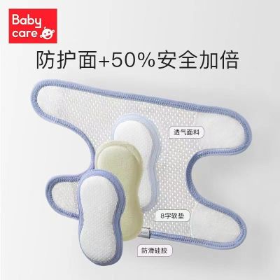【Ready】🌈 babycare baby anti-drop toddler belt knee pads crawling toddler knee pads