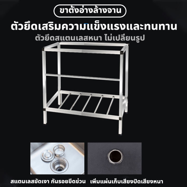 75x40สแตนเลส-pennyhome-อ่างล้างจาน-ซิงค์ล้างจาน-ซิ้งล้างจาน2ลุม-ทนต่อการสึกหรอและทนน้ำมัน-ทำความสะอาดง่าย-หนาและมั่นคงไม่มีการเสีย-sink-kitchen