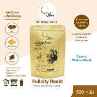 Fullcity Roast ฟูลซิตี้โรสต์ (เมล็ดกาแฟคั่วกลาง) ;500g