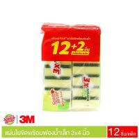 3M สก็อตช์ไบรต์ ฟองน้ำเล็ก 3x4 (แพ็ค12+2ชิ้น) #XD006002070 | AXE OFFICIAL