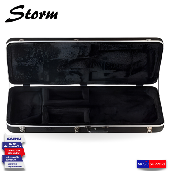 hardcase-storm-ec-500-electric-strat