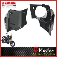 แฟริ่งตัวใน ซ้าย-ขวา MT-15 เคฟล่า D-Kevlar Duke Shop   MT15 YAMAHA MT-15