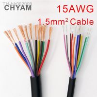 ∋☼﹊ RVV Cable Black 15 AWG 1.5mm2 RVV 2/3/4/5/6/7/8/10/12/14/16/18 Cores Pins Copper Wire Conductor Electric