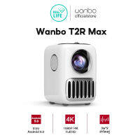 Wanbo T2R Max Projector 4K HD โปรเจคเตอร์ โปรเจคเตอร์พกพา Built-In Android 9.0