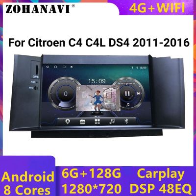 【jw】▪▤  Carplay Citroen C4 C4L DS4 2011-2016 Car Multimedia Radio Stereo Recorder Audio Navigation Unit