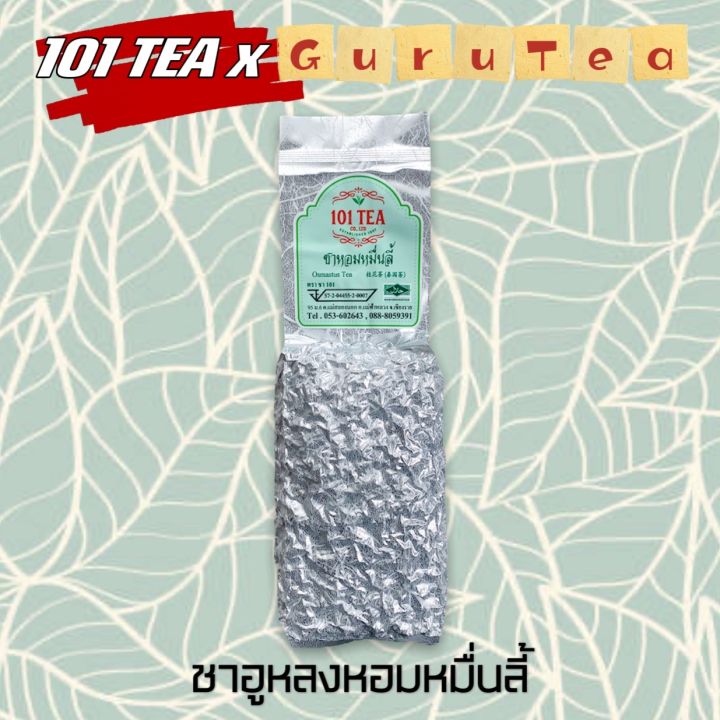 ยอดใบชา-ชาอูหลงหอมหมื่นลี้-ขนาด-200-กรัม-ตรา-ชา-101