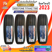 ยางขอบ16 Deestone 215/65 R16 TITANZ T88 ยางใหม่ปี 23?( 4 เส้น) FREE!! จุ๊บยาง PRIMUIM BY KENKING POWER 650 (ลิขสิทธิ์แท้รายเดียว)