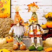 【YP】 Thanksgiving Decorations Hat Rudolph Hanging Legs Gnome Dwarf