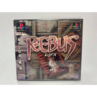 PS1 : Rebus ........