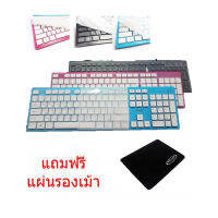 OKER KEYBOARD  KB518 คีย์บอร์ด มีสาย แถมฟรี แผ่นรองเม้าส์