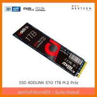 สินค้าขายดี!!! SSD ADDLINK S70 1TB M.2 Pcle : AD1TBS70M2P ของแท้ //พร้อมส่ง//ประกัน 5 ปี//สินค้าใหม่ ที่ชาร์จ แท็บเล็ต ไร้สาย เสียง หูฟัง เคส ลำโพง Wireless Bluetooth โทรศัพท์ USB ปลั๊ก เมาท์ HDMI สายคอมพิวเตอร์