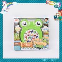 TOYS ชุดของเล่นบ่อตกปลาอัตโนมัติดนตรีไฟฟ้า(15ตัว)ทรงกบ#989-A01 ขนาด30x5x28.5ซม.คละสี