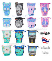 Smiggle Slide 2 In 1 Pencil Case ถุงดินสอ สมิกเกอร์ รุ่น สไลด์ได้ พร้อมส่งในไทย