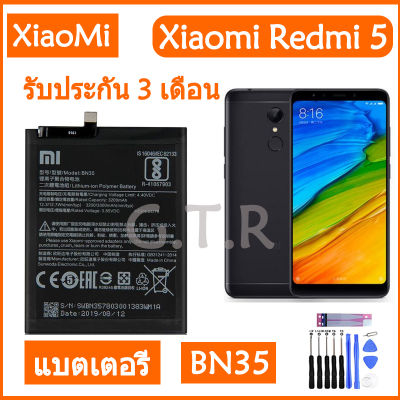 แบตเตอรี่ แท้ Xiaomi Mi Redmi 5 battery แบต BN35 3300MAh รับประกัน 3 เดือน
