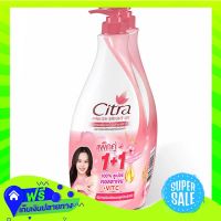 Free Shipping Citra Pinkish Bright Lotion 300Ml Pack 2  (1/Pack) Fast Shipping.