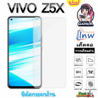 ฟิล์มกระจก ฟิล์มไฮโดรเจล VIVO Z5X ซื้อ 1 แถม 1 เต็มจอ ไม่มีขอบดำ