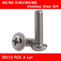 20/10ชิ้น M2/M2.5/M3/M4/M5เมตริกเกลียว Din967 304 Phillips สแตนเลสแพนเครื่องสกรูมีปลอก