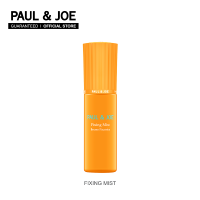 PAUL &amp; JOE สเปร์ย เซ็ตเมคอัพ เพิ่มความชุ่มชื่น ติดทนนาน FIXING MIST