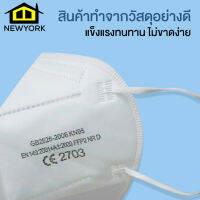 New York Big Sale อุปกรณ์ป้องกันฝุ่น ป้องกันแดด ป้องกันควันพิษ แพ็ค 1 ชิ้น/10 ชิ้น No.Y310