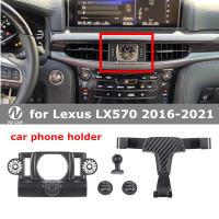 ที่วางโทรศัพท์สำหรับ Lexus LX570 2016-2021ช่องแอร์ยึดที่ตั้งโทรศัพท์มือถืออุปกรณ์เสริมรถยนต์แรงโน้มถ่วง