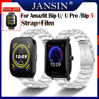 สาย Amazfit 5 นาฬิกาอัจฉริยะ สายนาฬิกา Transparent Waterproof band amazfit Bip U Bip U Pro สาย นาฬิกาอัจฉริยะ Sport สายนาฬิกา