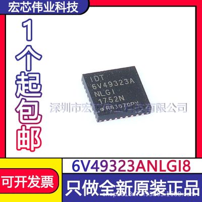 6 v49323anlgi8 VQFN32 patch integrated IC chip brand new original spot