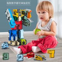 ❣ toy team suits fit auto robot tanks educational children boy digital deformation