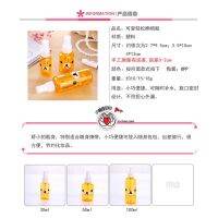 Cute Cartoon Bear Design Portable Empty Spray Bottle