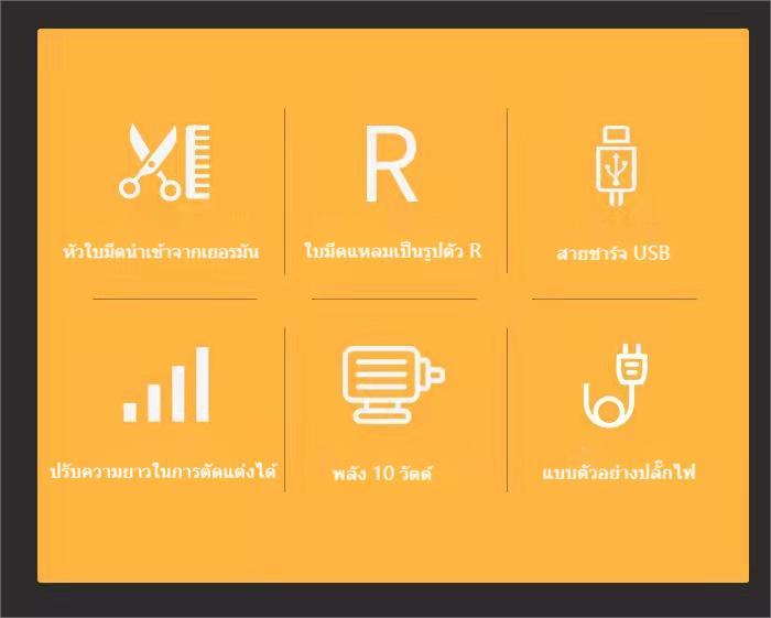 kemei-แบตเตอเลี่ยนตัดผมลายดอกไม้-กำลังแรงสูง-ของใช้ในครัวเรือนโดยเฉพา-kemei-electricpush-shear-printing-high-power-printing-design-barber-scissors