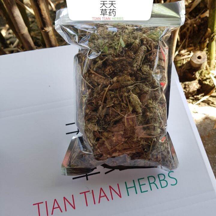Prunella vulgaris（xia ku cao）夏枯草 (100g) 凉茶 中药材 药材 Chinese herbal Lazada