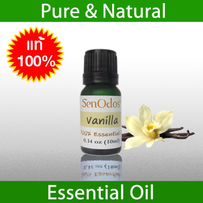 SenOdos น้ำมันหอมระเหยแท้ 100% กลิ่นวานิลลา Vanilla Pure Essential Oil 10 ml.