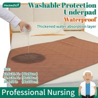 Waterproof Incontinence Bed Pad Resuable Adult Diaper Washable Prodection Underpads For Bed Elderly Care Products Cloth Diapers