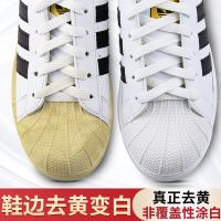 To remove yellowing of shoes to redox agent oxidase wash small white and turn yellow