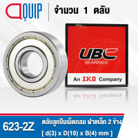 623-2Z  UBC ตลับลูกปืนเม็ดกลมร่องลึก รอบสูง สำหรับงานอุตสาหกรรม ฝาเหล็ก 2 ข้าง ขนาด 3x10x4 มม. (Miniature Ball Bearing 623 2Z) 623ZZ