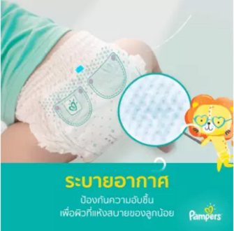 pampers-แพมเพิร์ส-กางเกงผ้าอ้อไซส์-l-44ชิ้น