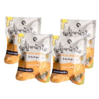 PAPAYA สบู่มะละกอ หน้าใส 60g ( 4 ก้อน)