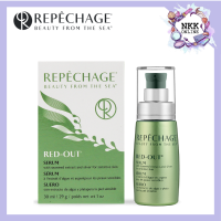 [พร้อมส่งของแท้100%] Repechage Hydra 4 Red-Out Serum 30ml