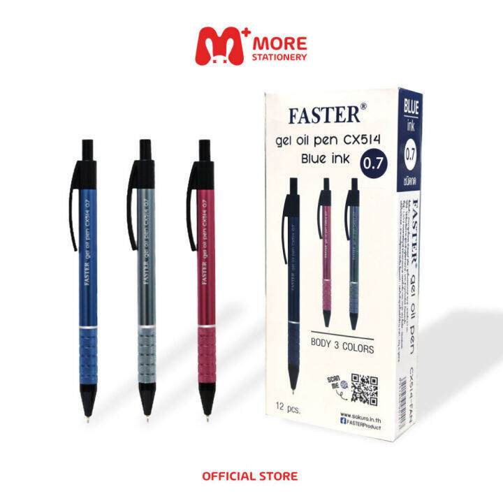 faster-ฟาสเตอร์-ปากกาเจล-ขนาด-0-7-mm-รุ่น-gel-oil-pen-รหัส-cx514-กล่อง-12-ด้าม