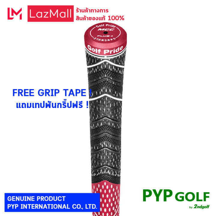 golf-pride-mcc-plus4-teams-standard-size-dark-red-white-52-0g-60r-grip-กริ๊ปไม้กอล์ฟของแท้-100-จำหน่ายโดยบริษัท-pyp-international