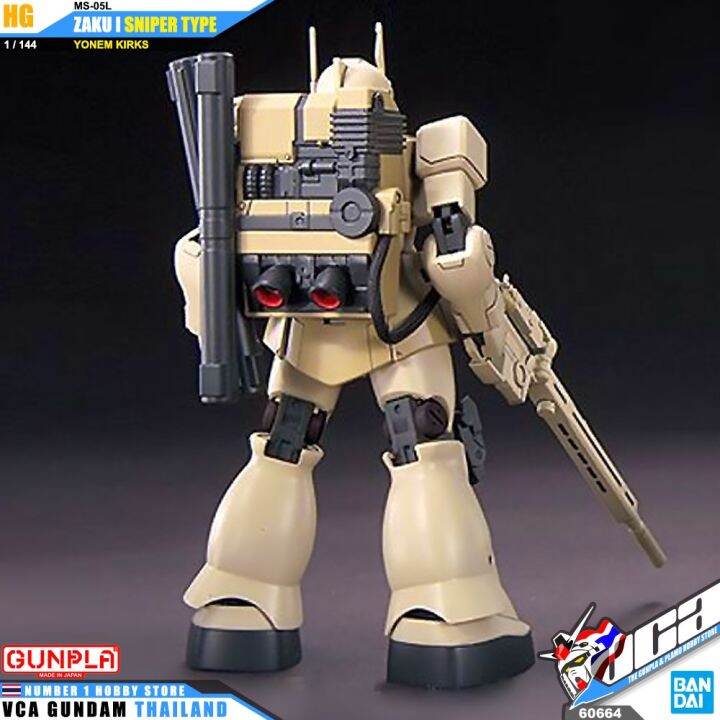 bandai-gunpla-high-grade-universal-century-hguc-hg-1-144-ms-05l-zaku-i-sniper-type-yonem-kirks-ประกอบ-หุ่นยนต์-โมเดล-กันดั้ม-กันพลา-ของเล่น-vca-gundam